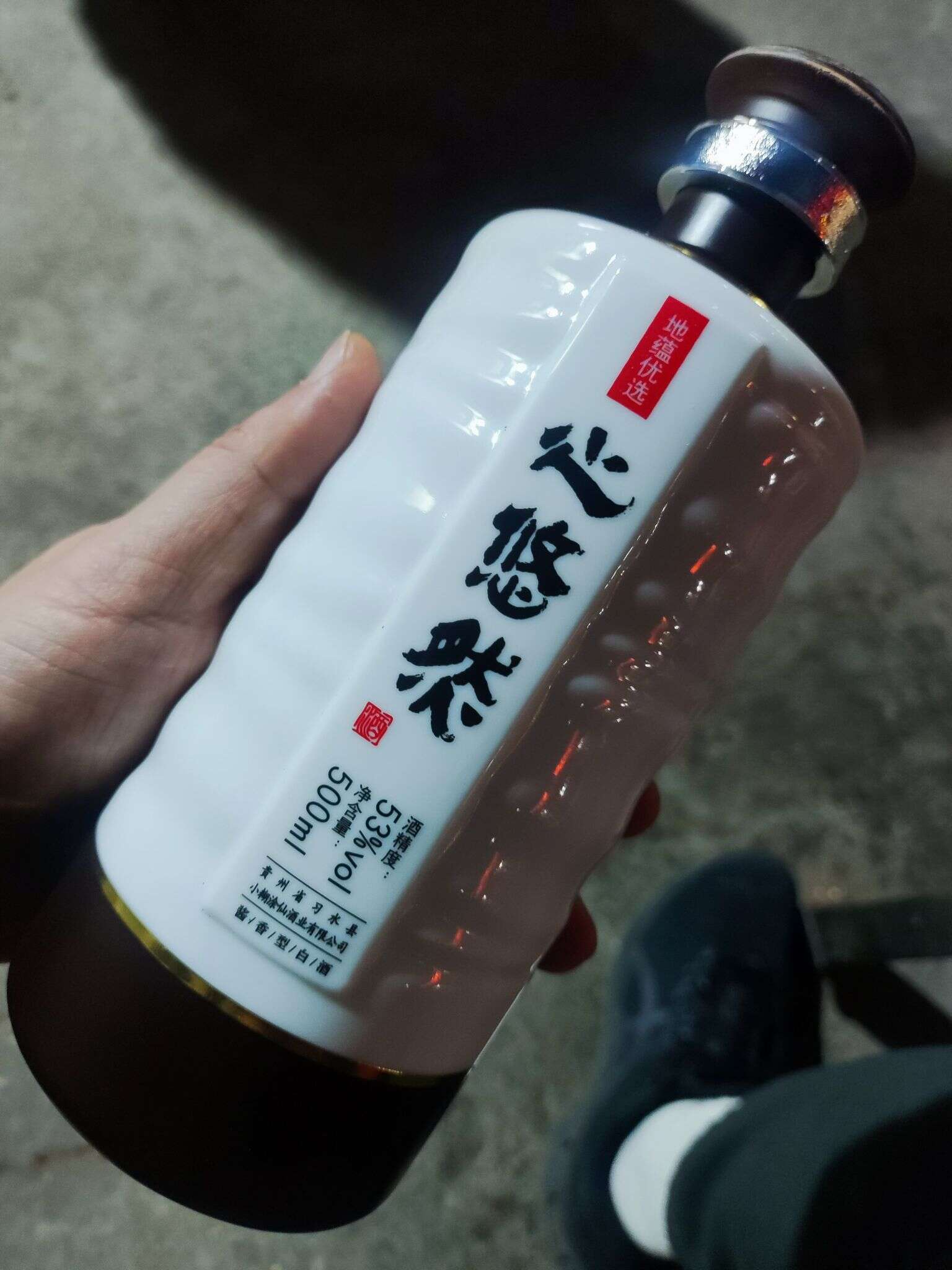 心悠然 地蕴优选 20240303 184653